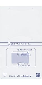 【厚紙】【通常サイズ】【ミニサイズ】ななページ Amazon | 上質 普通紙 プリンター用紙 (名刺サイズ厚紙300枚